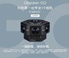 看到科技黑曜石Obsidian go 3D/VR全景相機VR直播360防抖720航拍