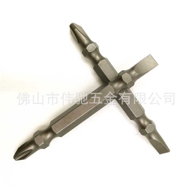 S2加长双头一字/十字风批头批嘴/咀螺丝刀头 风批电钻起子头 带磁