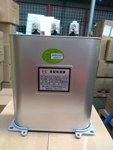 ���R֮�AƷ��ԭ�b��Ʒ��BZMJ0.45-30-3 �����,�����a��