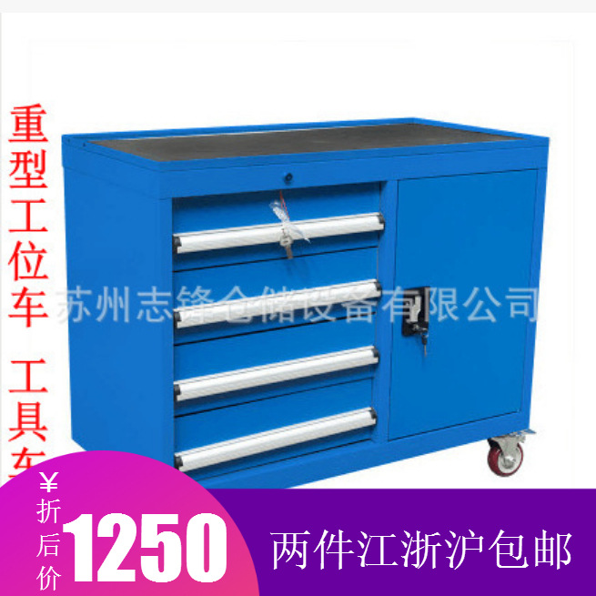车间移动重型维修工具车工具柜抽屉式带挂板多功能铁皮柜置物柜