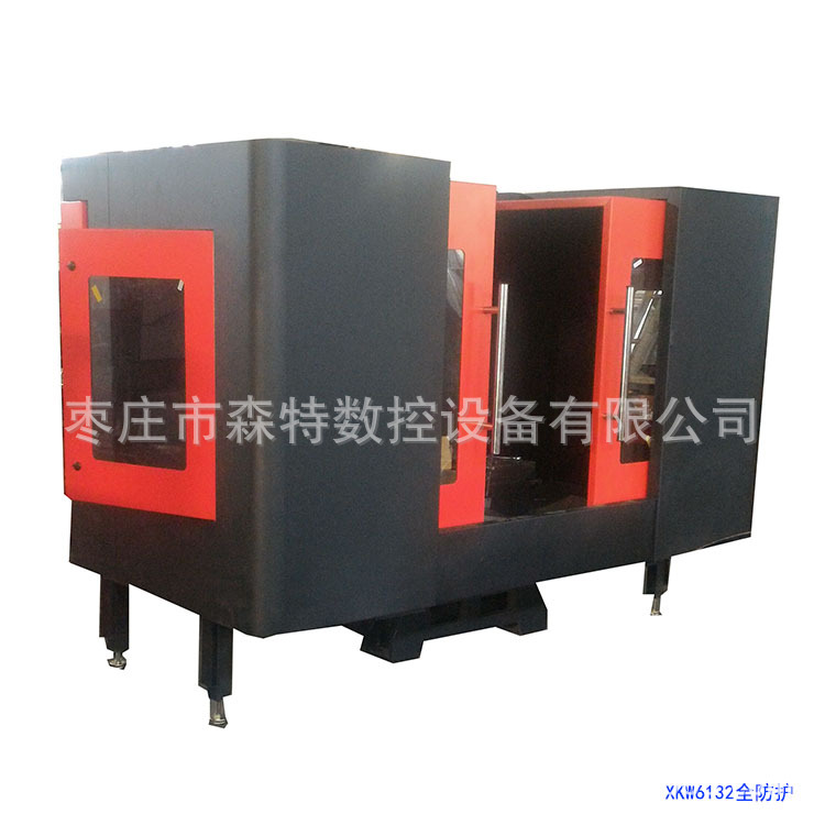 XKW6132全防护卧式数控铣床小型数控铣厂家数控加工中心机床制定