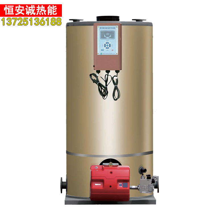 厂家供应30万大卡燃气热水锅炉工业用热水炉生活采暖锅炉