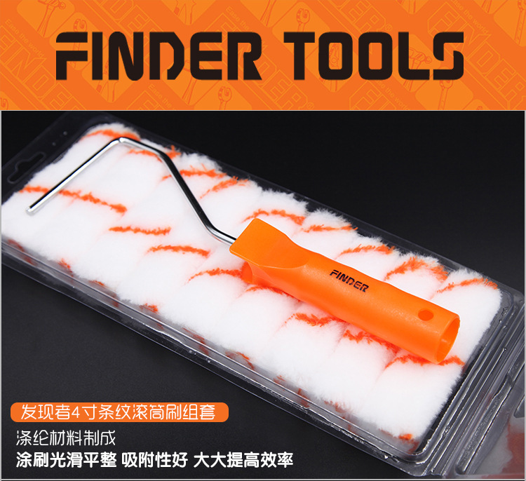 Discoverer Hardware 4 Inch Decoration Tools Wall Brush Trumpet Roller Brush Wholesale Polyester Paint Roller Brush Set Manufacturers full figure