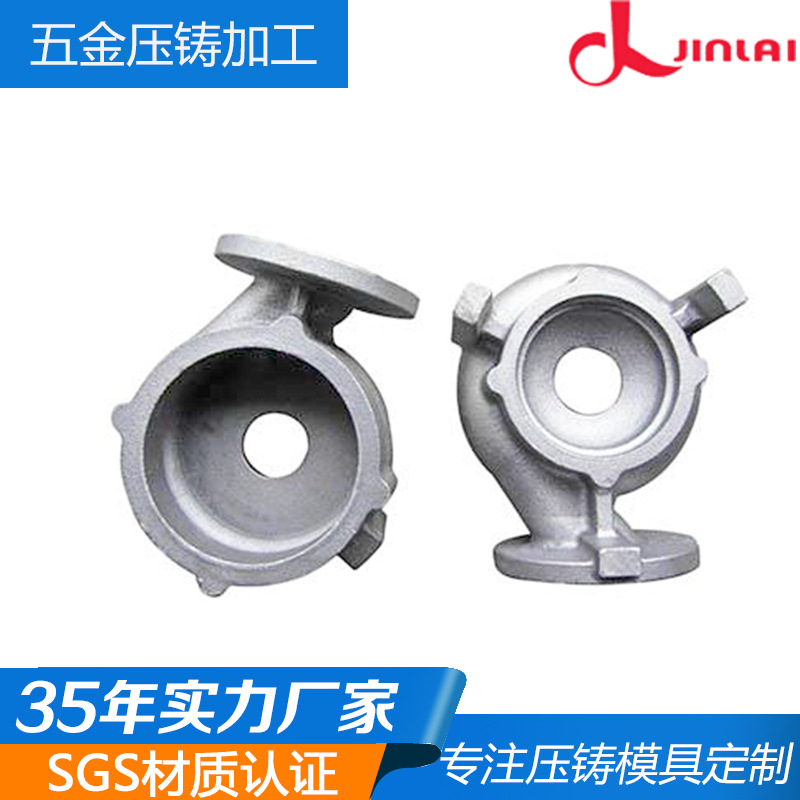 东莞铝合金压铸加工工厂铝合金精密压铸零配件加工35年实力厂家