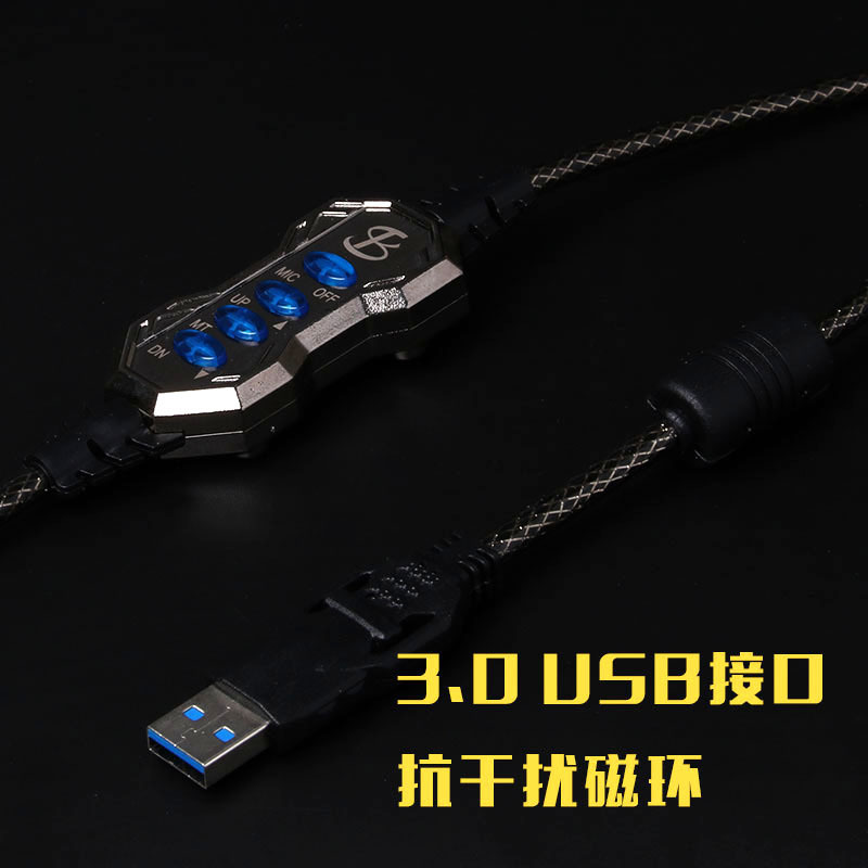 Cross-border manufacturers 7.1-Channel professional game headphones beoutstanding GM-9 high-end luminous electric competition vibration Cross-border manufacturers 7.1-Channel professional game headphones beoutstanding GM-9 high-end luminous electric competition vibration