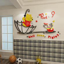 維尼熊卡通亞克力牆貼3d立體寶寶卧室牆壁床頭貼畫布置兒童房裝飾