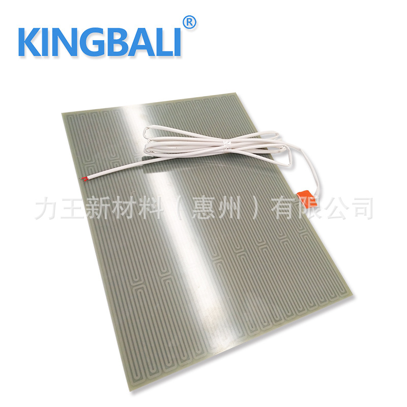 快餐车保温加热耐潮发热环氧板加热器发热板 生产厂家