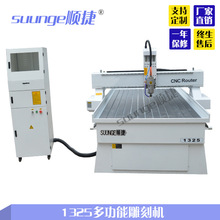 顺捷轻型石材金属雕刻机木工PVC全自动雕刻机大型CNC多功能切割机