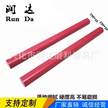 �S��ֱ�N���l���_�� �t��ʯ�A�l150*10 �A���μt��ʯ��ʯĥ��ʯ