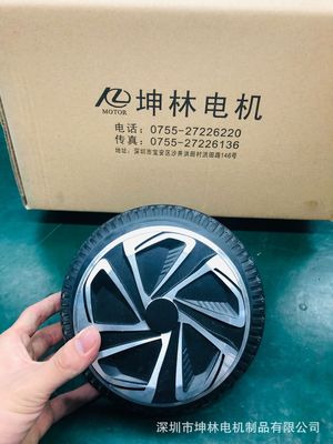 8寸平衡车电机动力扭扭车电机马达思维车电机漂移车越野扭扭车|ru