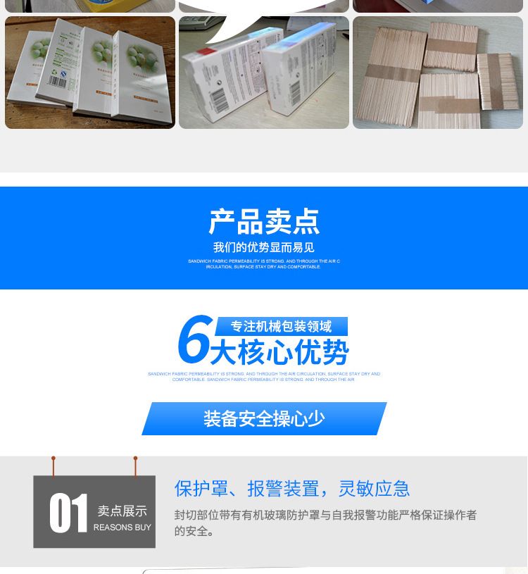 Fully automatic L-shaped sealing and cutting machine, heat shrink packaging machine, film wrapping machine, gift box and book automatic packaging machine detail image 7