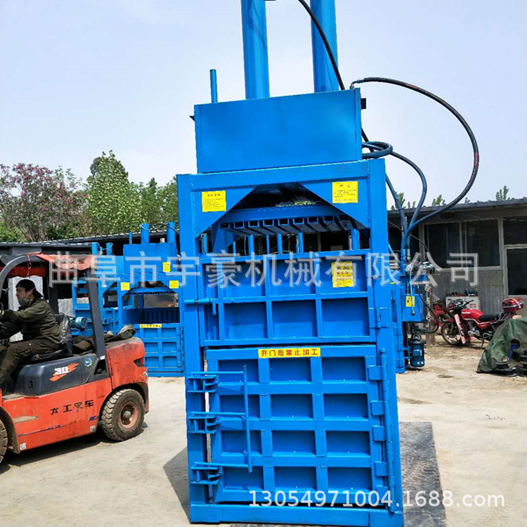 小型废纸打包机多少钱一台