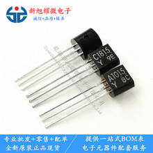 ���� ȫ��ԭ�b 2SA1015-Y 2SC1815-Y A1015 C1815 ���b���� һ��