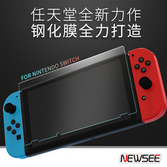 Nintendo Switch OLED Tempered Film, NS Mini Protective Film, Glass Film, Lite Game Console