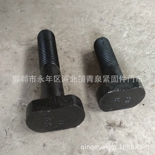 �F؛���lM12--M42 T����˨   �ߏ���T�β���˨