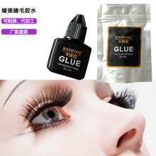 Ԋܵζ2ٸ۽ëzˮ10ml   ޽Ӽٽëzˮ غz