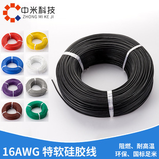 16AWG��ܛ���z늾�252/0.08mm���~��a1.26ƽ���͸ߜ���ܛ���z��