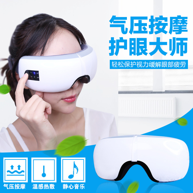 charge Bluetooth music Eye Massager Eye nanny Hot Eye Eye instrument