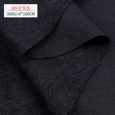 黑色牙签条面料 秋冬30s涤棉牙签条服装面料 单面双面磨毛罗马布|ms