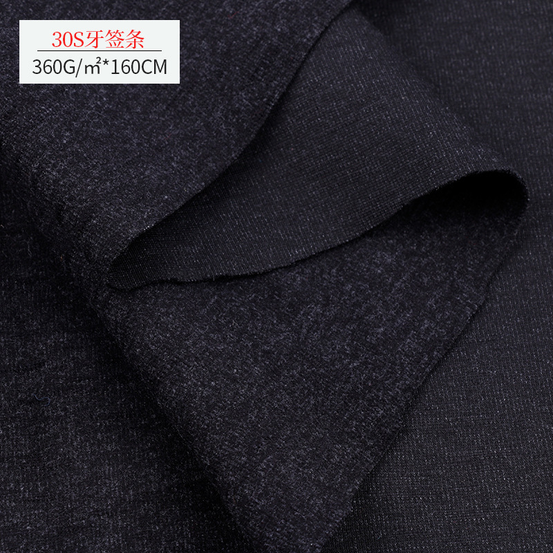 黑色牙签条面料 秋冬30s涤棉牙签条服装面料 单面双面磨毛罗马布|ms