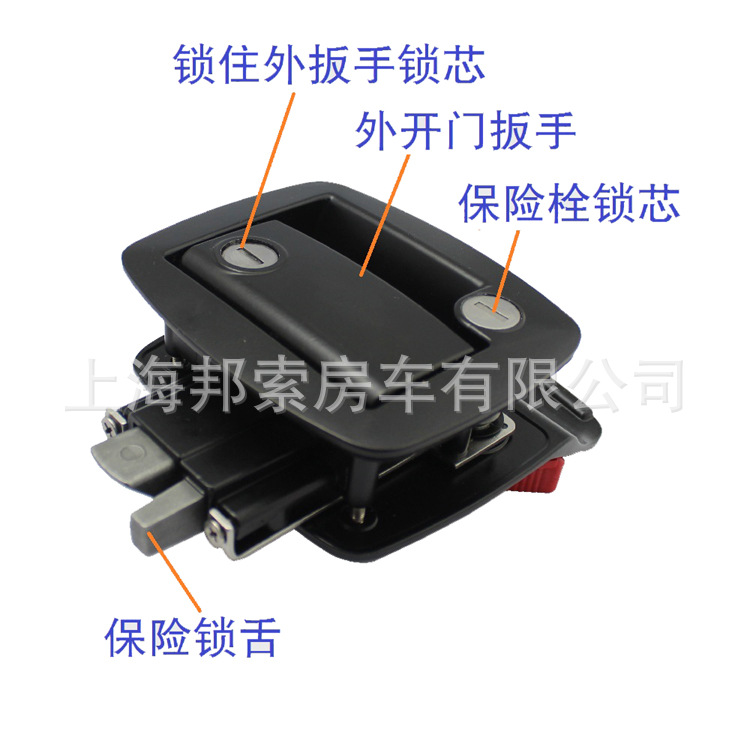 Rv Modified Door Lock, Trailer Car Lock, Internal and External Double Door Lock, Same as Sosco R3 Lock Bss986-1