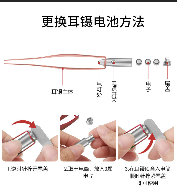 2 piece set of luminous ear clips rose gold version_08.jpg