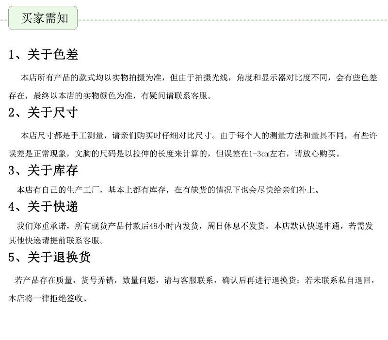 Soutiens-gorge - Ref 3369087 Image 30