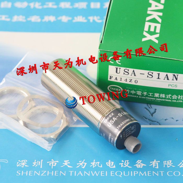 【实物拍摄】TAKEX日本竹中传感器US-S20R