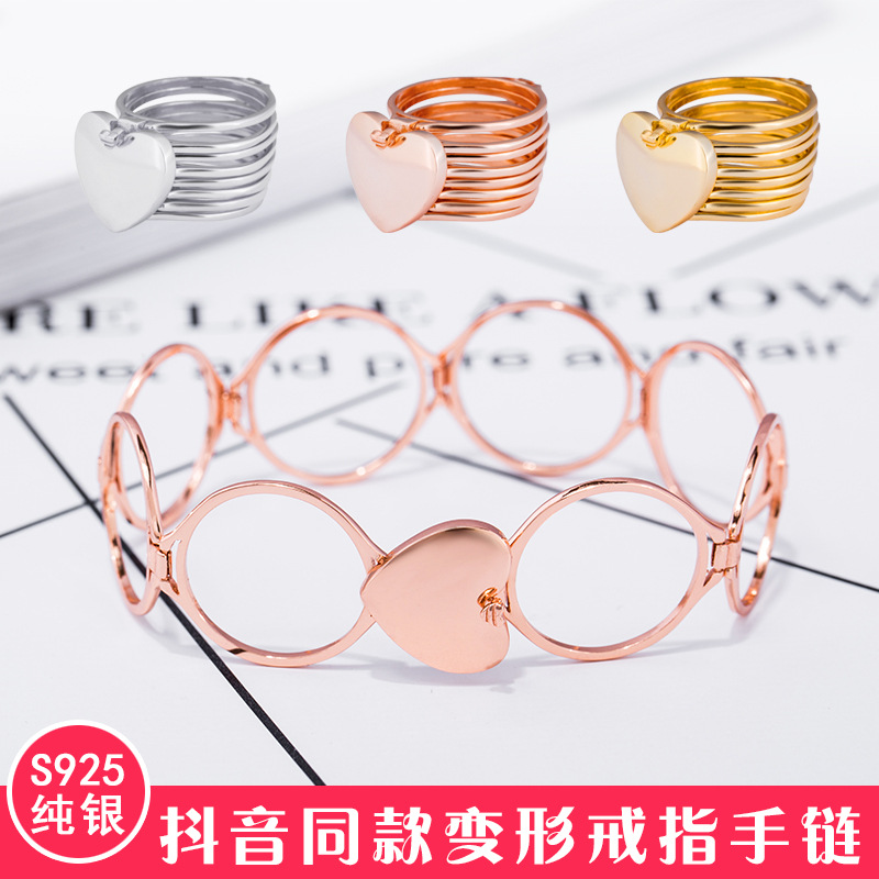 抖音爱心魔戒戒指S925纯银戒指手镯两用款可伸缩男女通用厂家直销