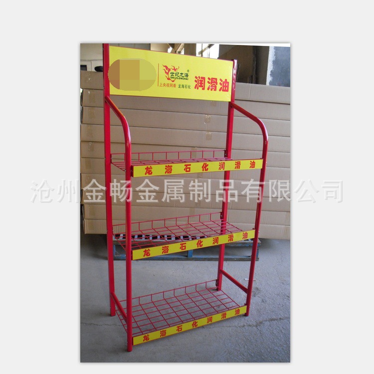 成批定制润滑油机油展示架汽车用品货架  龙海石化润滑展示架