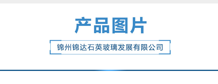 石英玻璃片_厂家直销光学石英玻璃片耐高温耐腐蚀玻璃片批发