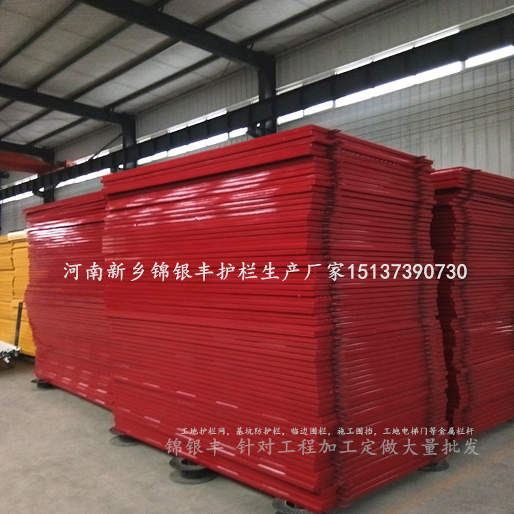 基坑临边防护栏 安全隔离护栏 基坑围挡护栏 基坑楼