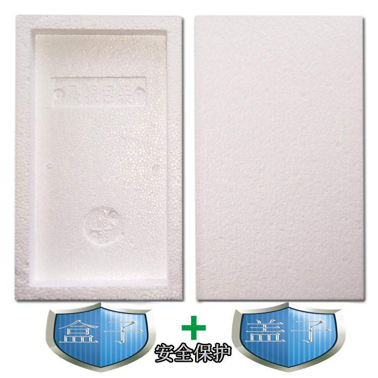 【足硬度】质轻包装盒适用华为各型号手机钢化膜泡沫厂家供应|ru