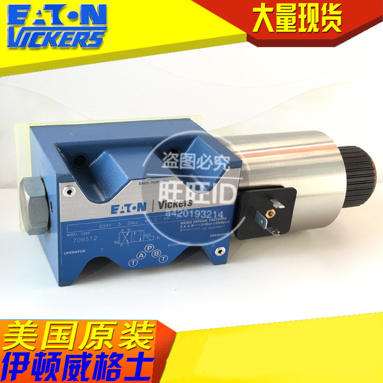 VICKERS电磁阀DG4V-5-2ALJ-M-U-H6-20替换迪普马DS3-RK/11N-D24K1