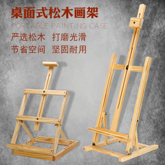 Portable Drawing Easel Small Folding Tabletop Sketch Stand for Children, Made of Pine Wood, Suitable for Watercolors and Acrylics, Wooden Display Stand