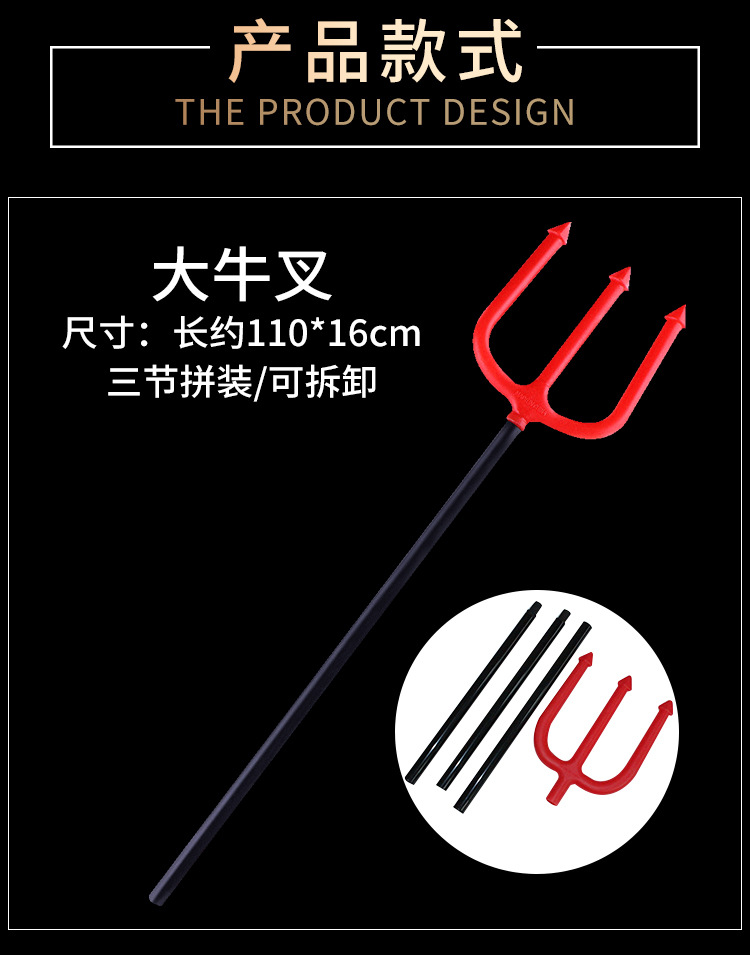 万圣节道具详情_03