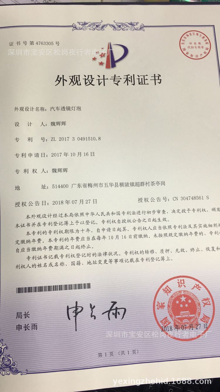 微信图片_20180907121358