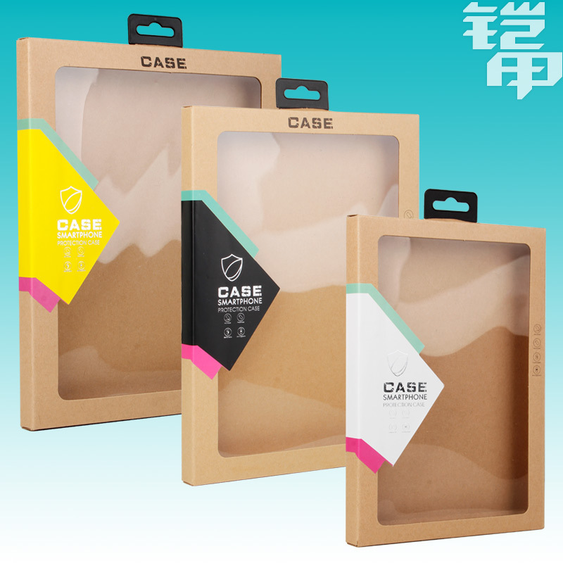 KJ-689 8/10寸平板电脑皮套包装盒牛皮纸盒包装可定制IPAD保护套