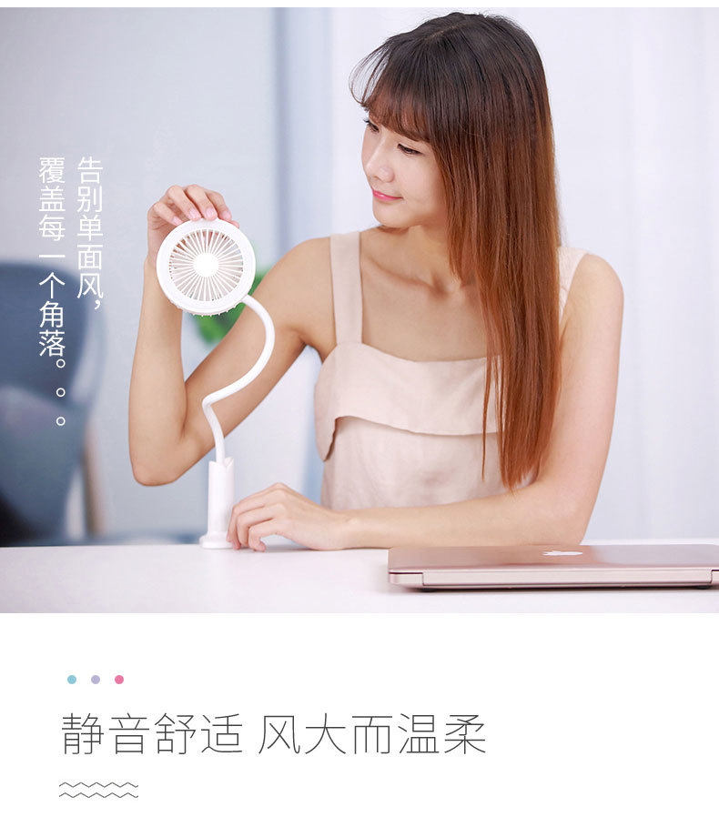 长夹子风扇-23_05.jpg