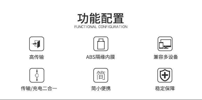 宇腾飞详情页20_02_看图王