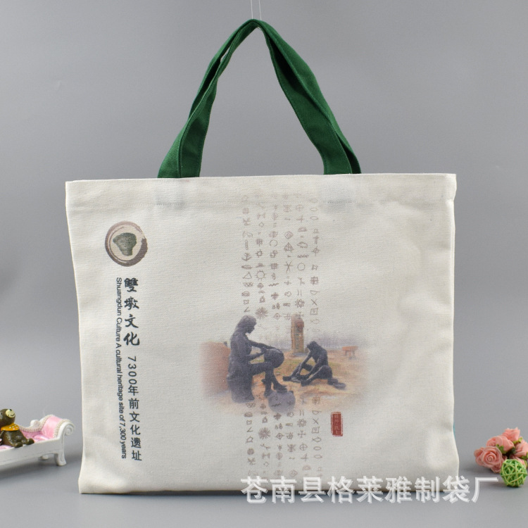 环保帆布广告礼品袋热销全棉帆布收纳袋定制丝印棉布购物袋子