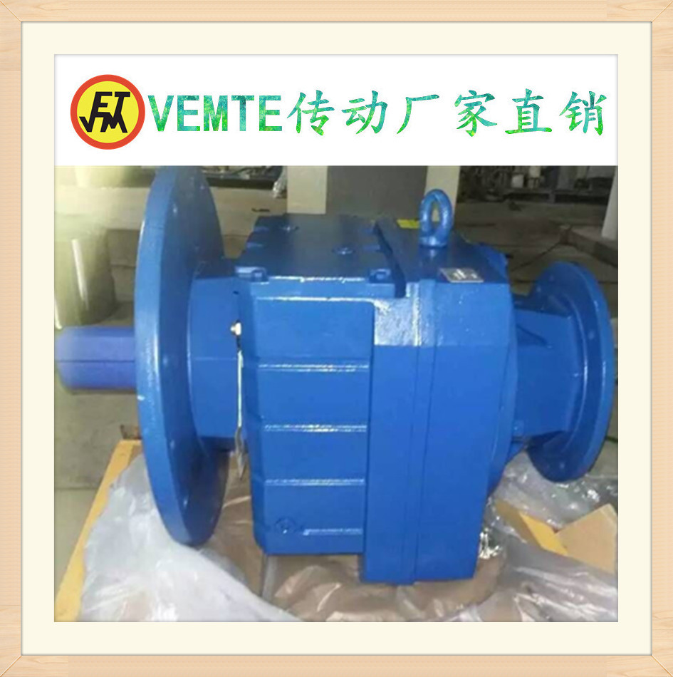 RXF77Y80同轴齿轮减速电机 R77Y80 RX77Y80 RF77Y80 RXF77YEJ80