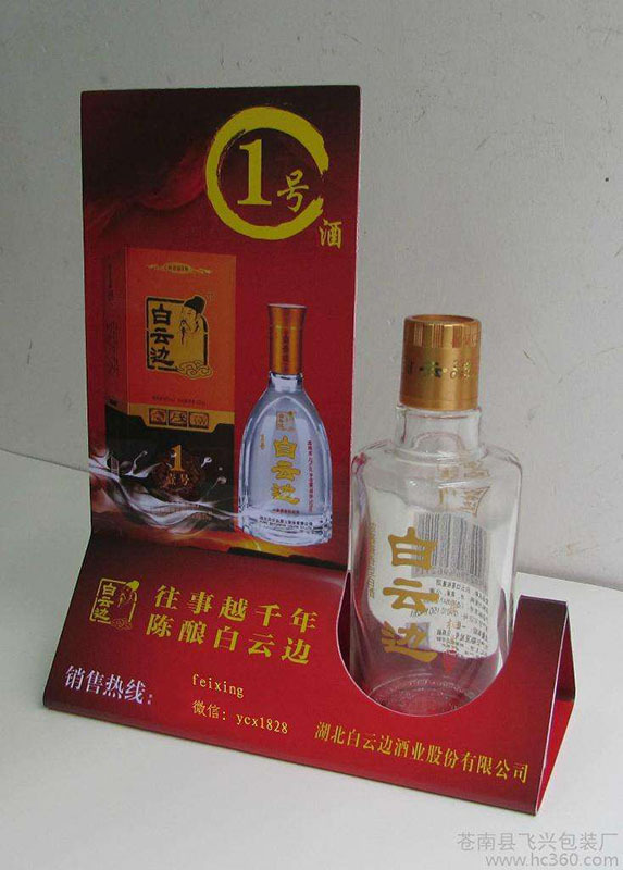 异形PVC标牌 PVC异形PVC折弯卡异形PVC台卡印刷定做