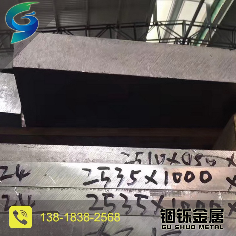 批发零售2124铝板 2124美标铝板高硬度高韧性  2124航空铝板