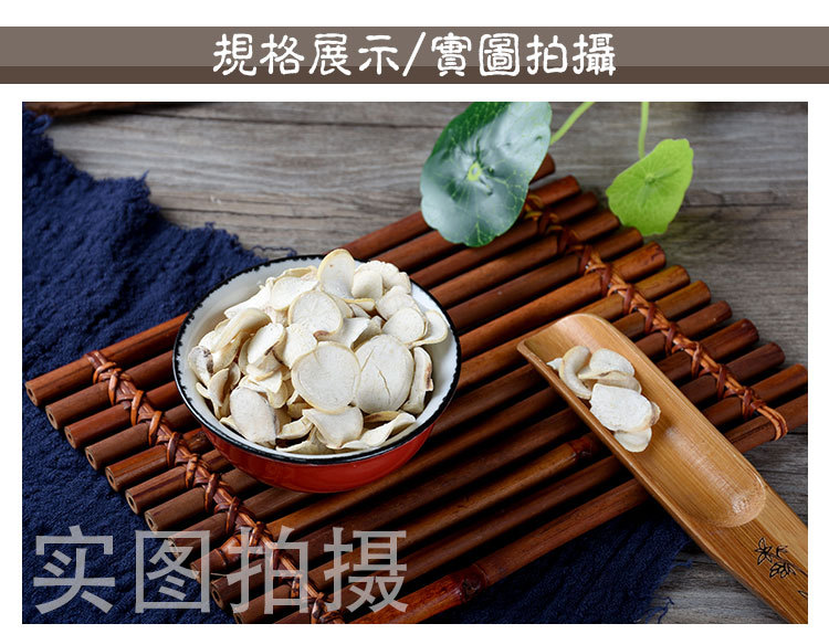 Ge Shan Xiao Root (Cynanchum auriculatum) — Dried Food Herb, 500g quality and texture