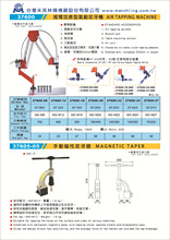 ̨�������֚�ӹ��z�C̨ʽȫ�Ԅӹ����C�u�ۼ��L�͹����CAT-22