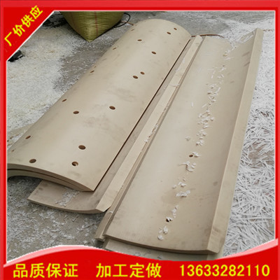 厂价销售特种尼龙扇形板，扩径瓦，增径板，增径瓦。