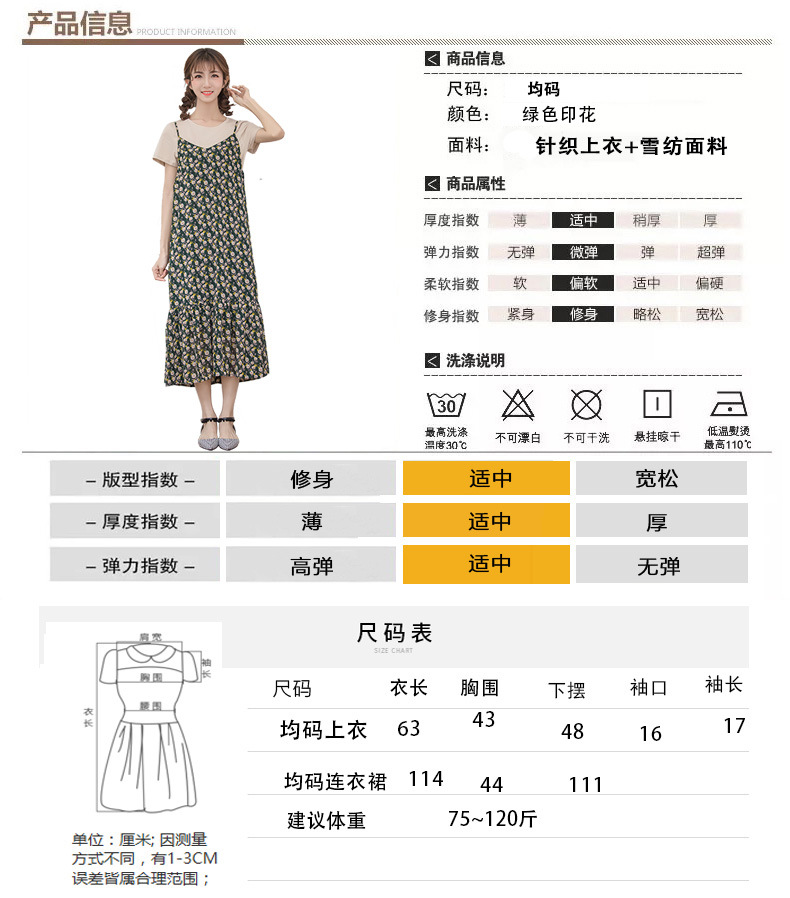 Costume femme en Tricot - Ref 3334952 Image 8