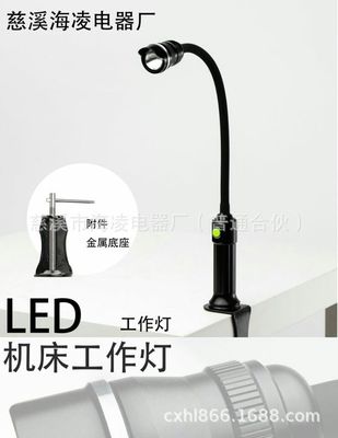 厂家直销LED汽车维修工作灯汽修强磁铁360度超亮可充电检修灯批发