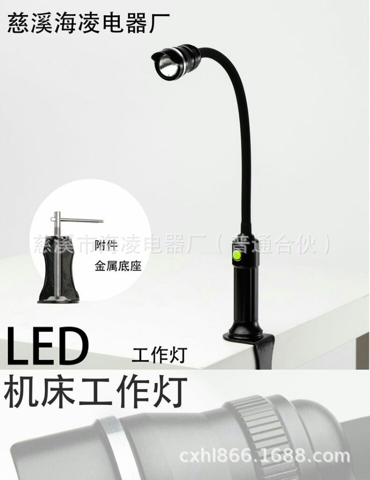 厂家直销LED汽车维修工作灯汽修强磁铁360度超亮可充电检修灯批发